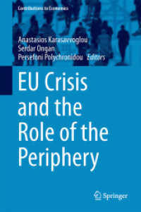 ＥＵの危機と周縁地域の役割<br>EU Crisis and the Role of the Periphery (Contributions to Economics) （2015）