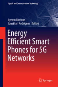 Energy Efficient Smart Phones for 5G Networks (Signals and Communication Technology) （2015）