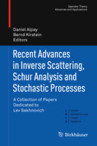 逆散乱、シューア解析、確率過程<br>Recent Advances in Inverse Scattering, Schur Analysis and Stochastic Processes : A Collection of Papers Dedicated to Lev Sakhnovich (Operator Theory: Advances and Applications) （2015）