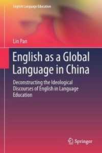 English as a Global Language in China : Deconstructing the Ideological Discourses of English in Language Education (English Language Education) （2015）