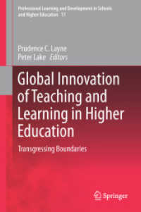 高等教育における教授と学習：グローバルな革新<br>Global Innovation of Teaching and Learning in Higher Education : Transgressing Boundaries (Professional Learning and Development in Schools and Higher Education) （2015）