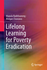 貧困撲滅のための生涯学習<br>Lifelong Learning for Poverty Eradication （2015）