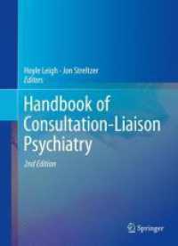 コンサルテーション・リエゾン精神医学ハンドブック（第２版）<br>Handbook of Consultation-Liaison Psychiatry （2ND）