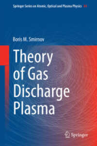 Theory of Gas Discharge Plasma (Springer Series on Atomic, Optical, and Plasma Physics) （2015）