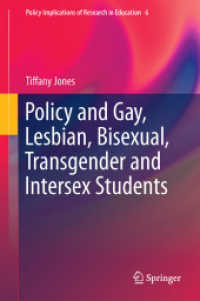 性的マイノリティの生徒・学生と教育政策<br>Policy and Gay, Lesbian, Bisexual, Transgender and Intersex Students (Policy Implications of Research in Education) （2015）