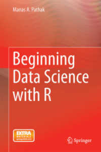 Ｒで始めるデータサイエンス<br>Beginning Data Science with R （2014）