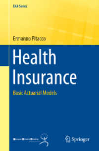 健康保険：保険数理モデルの基礎<br>Health Insurance : Basic Actuarial Models (Eaa Series) （2014）