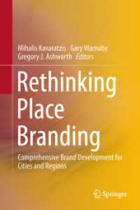 地域ブランドの再考<br>Rethinking Place Branding : Comprehensive Brand Development for Cities and Regions （2015）