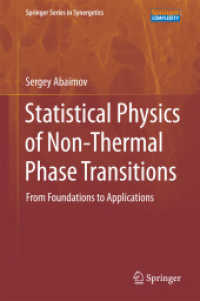 非熱相転移の統計物理学<br>Statistical Physics of Non-Thermal Phase Transitions : From Foundations to Applications (Springer Series in Synergetics) （2015）