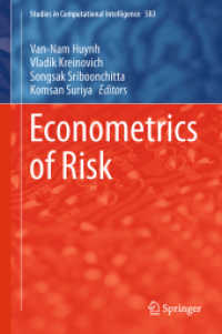 リスクの計量経済学<br>Econometrics of Risk (Studies in Computational Intelligence) （2015）