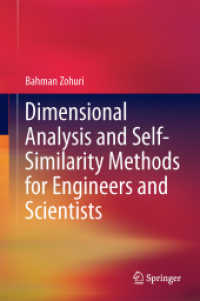 理工学者のための次元解析と自己相似法<br>Dimensional Analysis and Self-Similarity Methods for Engineers and Scientists （2015）