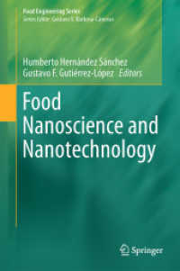食品ナノ科学・技術<br>Food Nanoscience and Nanotechnology (Food Engineering Series) （2015）