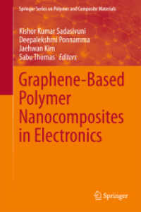 Graphene-Based Polymer Nanocomposites in Electronics (Springer Series on Polymer and Composite Materials) （2015）