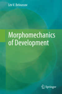 発生の形態力学<br>Morphomechanics of Development （2015）