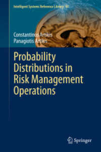 リスク管理オペレーションにおける確率分布<br>Probability Distributions in Risk Management Operations (Intelligent Systems Reference Library) （2015）
