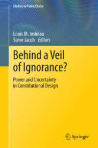 無知のベールの背後：憲法設計における権力と不確実性<br>Behind a Veil of Ignorance? : Power and Uncertainty in Constitutional Design (Studies in Public Choice) （2015）