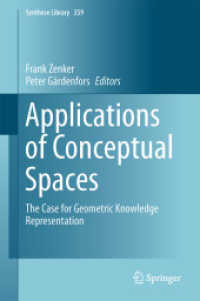 ヤーデンフォッシュ（共）編／概念空間の応用：幾何学的知識表示の探究<br>Applications of Conceptual Spaces : The Case for Geometric Knowledge Representation (Synthese Library) （2015）
