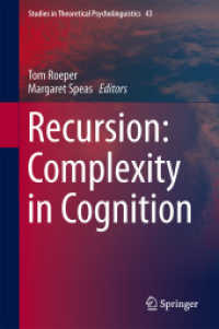 リカージョン：認知における複雑性（チョムスキー寄稿）<br>Recursion: Complexity in Cognition (Studies in Theoretical Psycholinguistics) （2014）