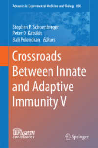 Crossroads between Innate and Adaptive Immunity V (Advances in Experimental Medicine and Biology)
