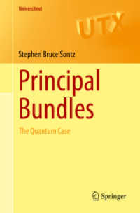 主束の量子力学（テキスト）<br>Principal Bundles : The Quantum Case (Universitext) （2015）