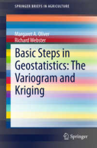 Basic Steps in Geostatistics: the Variogram and Kriging (Springerbriefs in Agriculture) （2015）