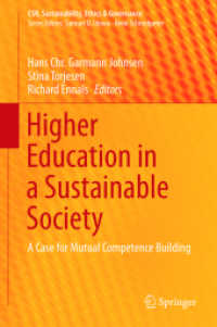 持続可能な社会における高等教育<br>Higher Education in a Sustainable Society : A Case for Mutual Competence Building (Csr, Sustainability, Ethics & Governance) （2015）