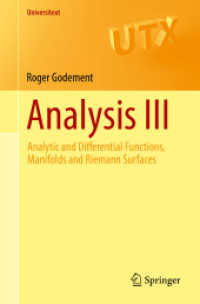 解析３：解析・微分関数、多様性とリーマン面（テキスト・英訳）<br>Analysis III : Analytic and Differential Functions, Manifolds and Riemann Surfaces (Universitext) （2015）
