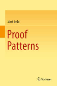 証明パターン（テキスト）<br>Proof Patterns （2015）