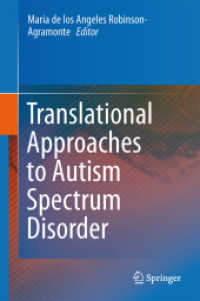 自閉スペクトラム症：トランスレーショナル・アプローチ<br>Translational Approaches to Autism Spectrum Disorder （2015）