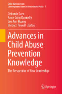 児童虐待防止の知識の進歩<br>Advances in Child Abuse Prevention Knowledge : The Perspective of New Leadership (Child Maltreatment) （2015）