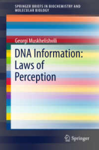 DNA Information: Laws of Perception (Springerbriefs in Biochemistry and Molecular Biology) （2015）