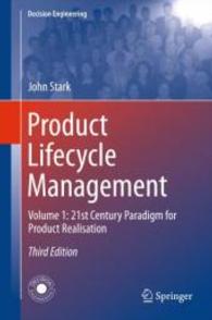 製品ライフサイクル管理：２１世紀のパラダイム（第３版）<br>Product Lifecycle Management : 21st Century Paradigm for Product Realisation (Decision Engineering) 〈1〉 （3TH）