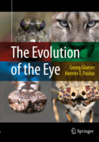 眼の進化<br>The Evolution of the Eye
