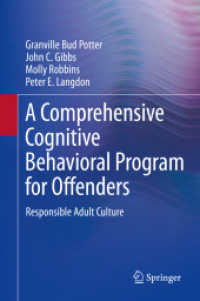 A Comprehensive Cognitive Behavioral Program for Offenders : Responsible Adult Culture （2015）