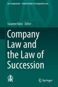 会社法と相続法：国際比較<br>Company Law and the Law of Succession (Ius Comparatum - Global Studies in Comparative Law)