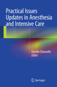 Practical Issues Updates in Anesthesia and Intensive Care （2015）