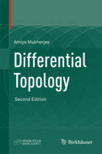 Differential Topology （2ND）