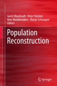 人口復元<br>Population Reconstruction