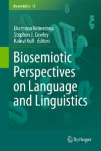 言語・言語学の生物記号論的視座<br>Biosemiotic Perspectives on Language and Linguistics (Biosemiotics)