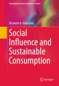 社会的影響と持続可能な消費<br>Social Influence and Sustainable Consumption (International Series on Consumer Science)
