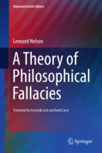 哲学的誤謬の理論（英訳）<br>A Theory of Philosophical Fallacies (Argumentation Library)