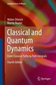 古典・量子力学（テキスト・第４版）<br>Classical and Quantum Dynamics : From Classical Paths to Path Integrals (Graduate Texts in Physics) （4TH）
