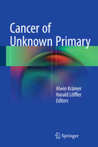 原発不明癌<br>Cancer of Unknown Primary