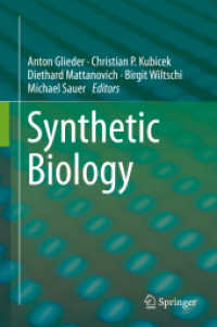 合成生物学<br>Synthetic Biology