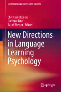 言語学習心理学の新たな針路<br>New Directions in Language Learning Psychology (Second Language Learning and Teaching)