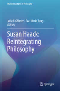 スーザン・ハーク：哲学の再統合（ミュンスター哲学講義）<br>Susan Haack: Reintegrating Philosophy (Münster Lectures in Philosophy)