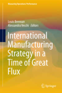 大変革期の国際生産戦略<br>International Manufacturing Strategy in a Time of Great Flux (Measuring Operations Performance)