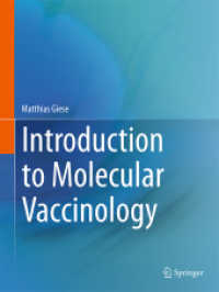 分子ワクチン学入門<br>Introduction to Molecular Vaccinology