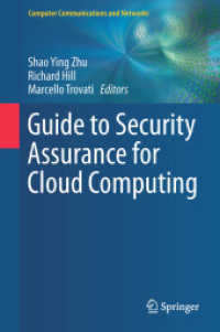 クラウドコンピューティングのためのセキュリティ確保ガイド<br>Guide to Security Assurance for Cloud Computing (Computer Communications and Networks)