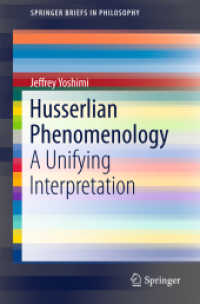 フッサール現象学概論<br>Husserlian Phenomenology : A Unifying Interpretation (Springerbriefs in Philosophy)